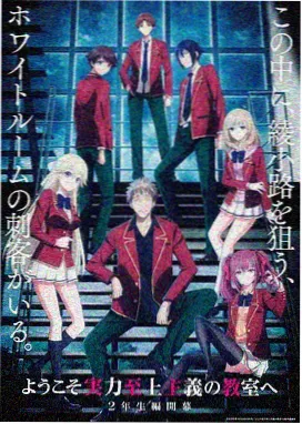 青空纪年新番动画封面